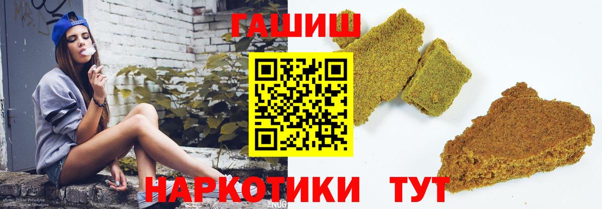 ГАШ Cannabis  Вход с VPN  ГАШ AMNESIA HAZE  Новозыбков 