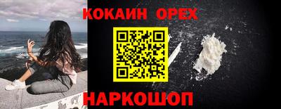 прущие крисы Заволжье