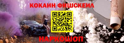 мяу мяу мука Заводоуковск