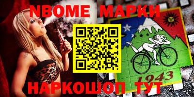 мяу мяу мука Заводоуковск