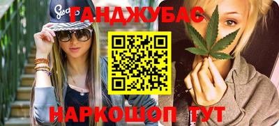 прущие крисы Заволжье