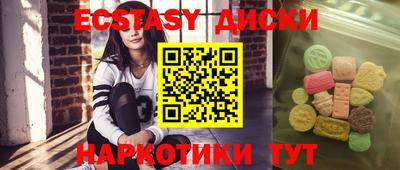 мяу мяу мука Заводоуковск