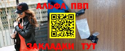 мяу мяу мука Заводоуковск