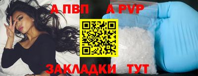 прущие крисы Заволжье