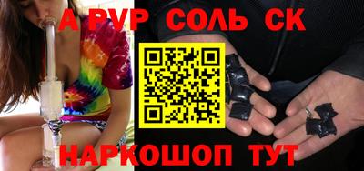 прущие крисы Заволжье