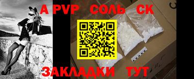 прущие крисы Заволжье