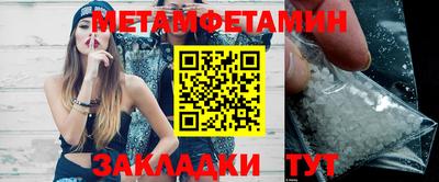 прущие крисы Заволжье