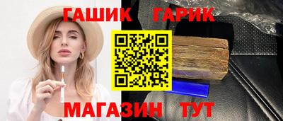 мяу мяу мука Заводоуковск