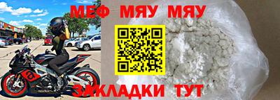 прущие крисы Заволжье