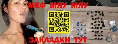 прущие крисы Заволжье