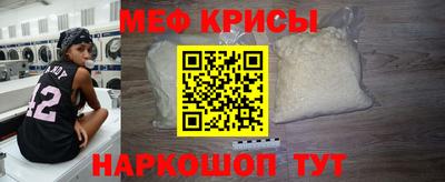 прущие крисы Заволжье